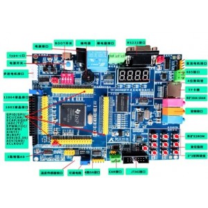 Carte de développement DSP YH-28335DSP basée sur TMS320F28335 150 MHz